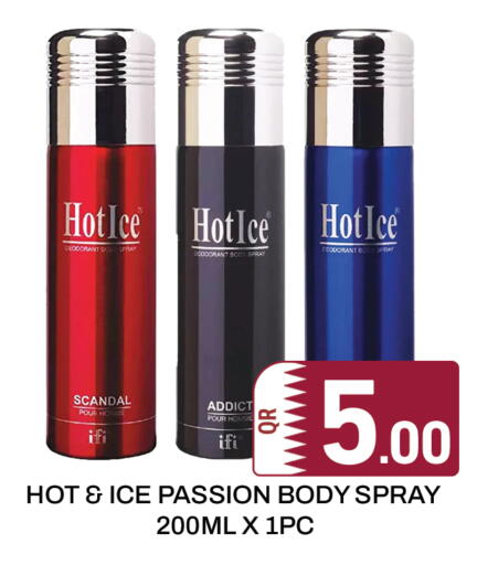 available at مجلس هايبرماركت in قطر - الريان