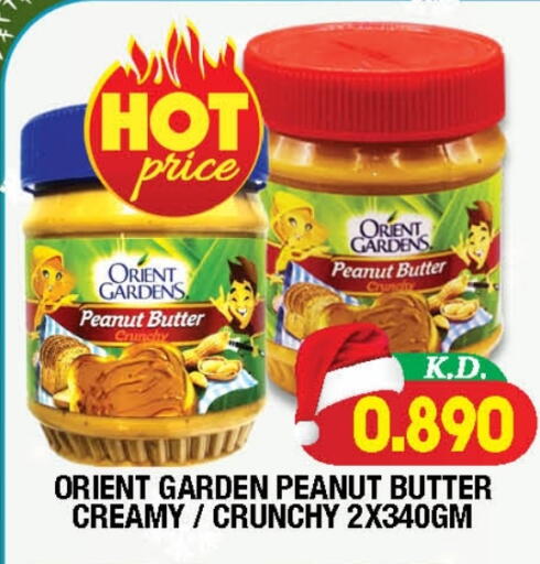 available at Ambassador Supermarkets & Hypermarkets in Kuwait - Kuwait City