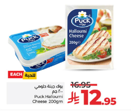 available at LULU Hypermarket in KSA, Saudi Arabia, Saudi - Khamis Mushait