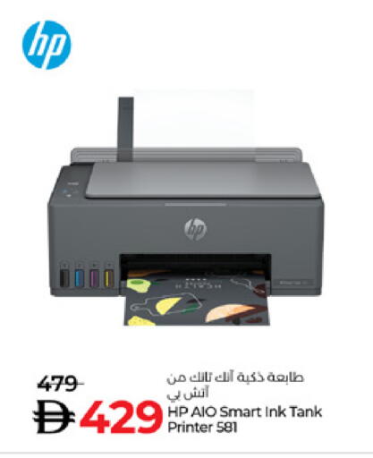 available at Lulu Hypermarket in UAE - Al Ain