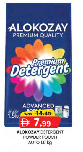 available at K M Trading  in UAE - Dubai