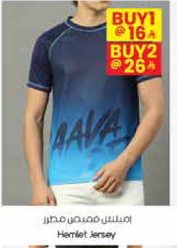 available at City Flower in KSA, Saudi Arabia, Saudi - Najran