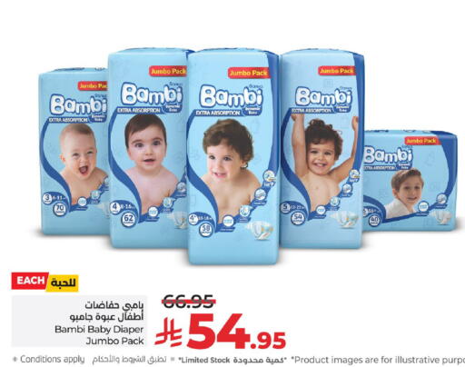 available at LULU Hypermarket in KSA, Saudi Arabia, Saudi - Unayzah