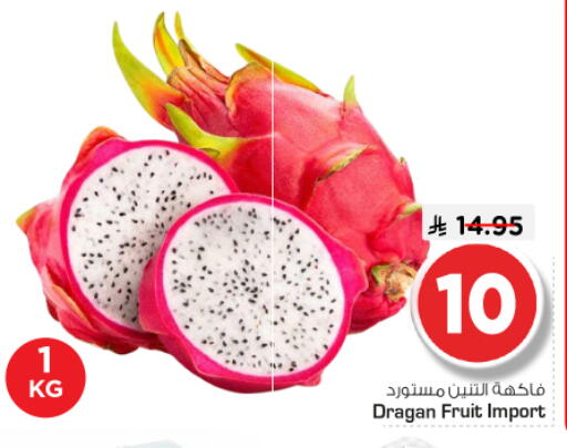 available at Nesto in KSA, Saudi Arabia, Saudi - Riyadh