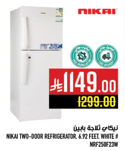available at Abraj Hypermarket in KSA, Saudi Arabia, Saudi - Mecca