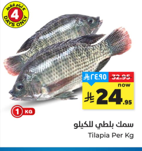 available at هايبر الوفاء in مملكة العربية السعودية, السعودية, سعودية - المنطقة الشرقية