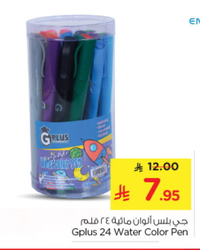 available at Nesto in KSA, Saudi Arabia, Saudi - Riyadh
