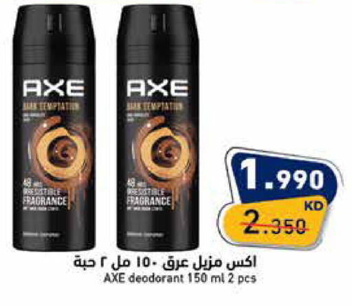 available at  رامز in الكويت - محافظة الجهراء