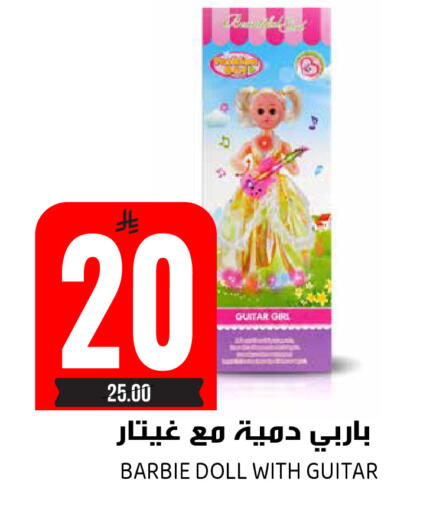 available at جراند هايبر in مملكة العربية السعودية, السعودية, سعودية - الرياض