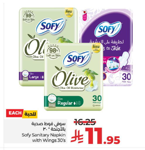 available at LULU Hypermarket in Saudi Arabia