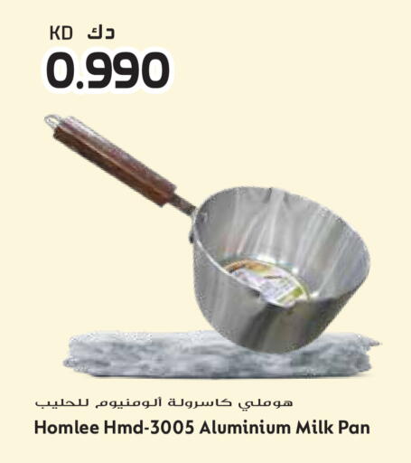 available at جراند هايبر in الكويت - محافظة الأحمدي