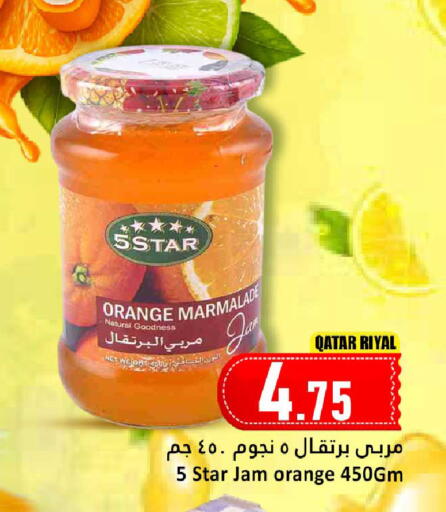 Orange available at Dana Hypermarket in Qatar - Doha