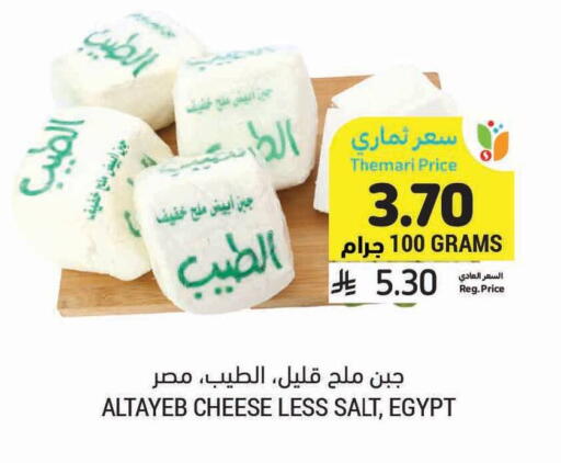 available at أسواق التميمي in مملكة العربية السعودية, السعودية, سعودية - الأحساء‎