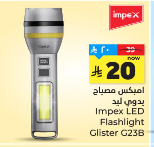 available at Hyper Al Wafa in KSA, Saudi Arabia, Saudi - Riyadh