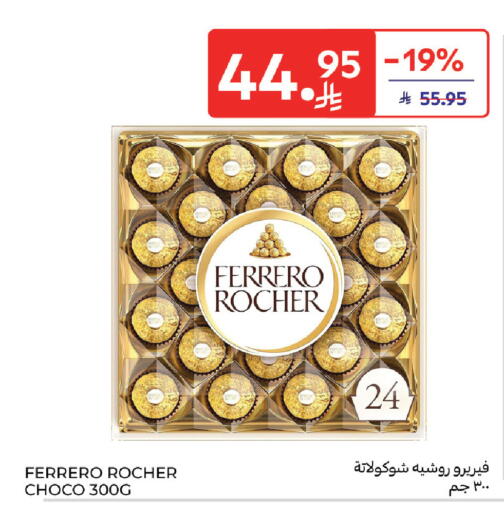 available at Carrefour in KSA, Saudi Arabia, Saudi - Al Khobar