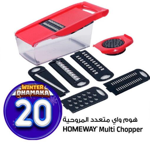 available at المدينة هايبرماركت in مملكة العربية السعودية, السعودية, سعودية - الرياض