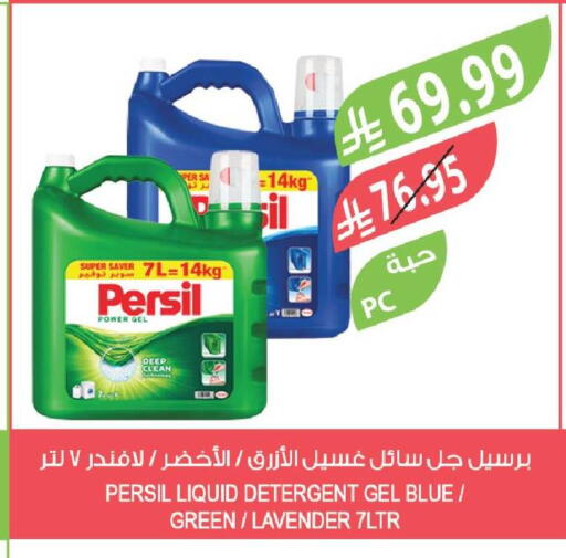 available at المزرعة in مملكة العربية السعودية, السعودية, سعودية - سيهات