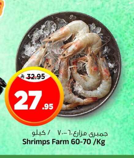 available at Al Madina Hypermarket in KSA, Saudi Arabia, Saudi - Riyadh