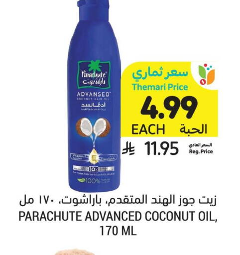 Coconut available at Tamimi Market in KSA, Saudi Arabia, Saudi - Buraidah