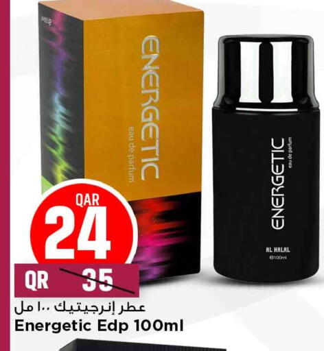 available at Marza Hypermarket in Qatar - Al-Shahaniya