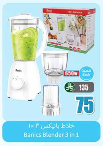 available at Othaim Markets in KSA, Saudi Arabia, Saudi - Al Majmaah