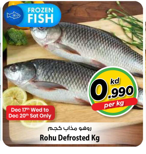 available at Mark & Save in Kuwait - Ahmadi Governorate