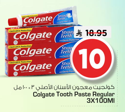 available at Nesto in KSA, Saudi Arabia, Saudi - Riyadh