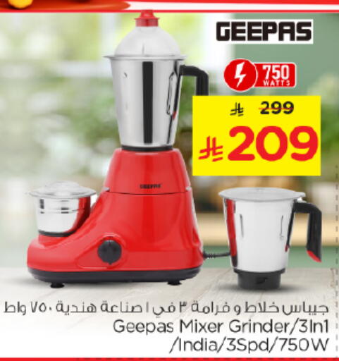 available at Nesto in KSA, Saudi Arabia, Saudi - Riyadh