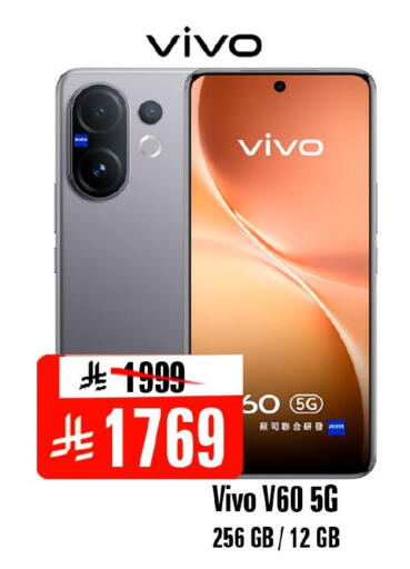 available at Al Madina Hypermarket in KSA, Saudi Arabia, Saudi - Riyadh