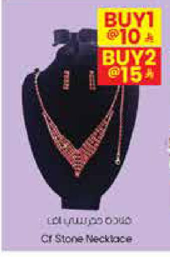 available at City Flower in KSA, Saudi Arabia, Saudi - Al Hasa