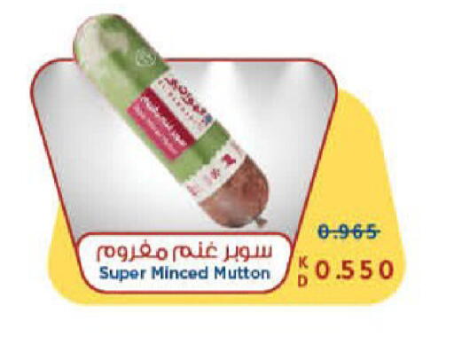 available at HyperMax in Kuwait - Ahmadi Governorate