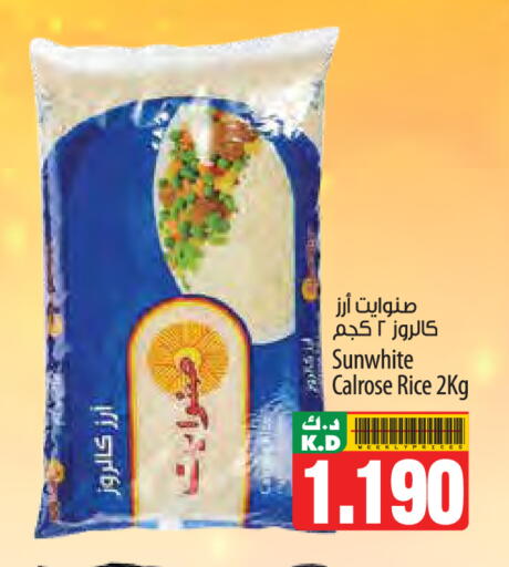 Mango available at مانجو هايبرماركت in الكويت - محافظة الأحمدي