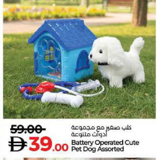 available at لولو هايبرماركت in الإمارات العربية المتحدة , الامارات - الشارقة / عجمان