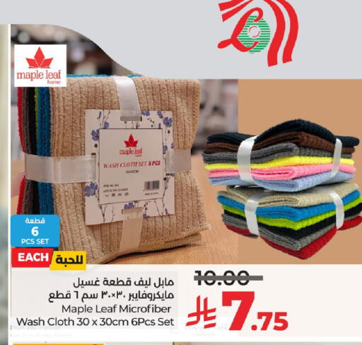 available at لولو هايبرماركت in مملكة العربية السعودية, السعودية, سعودية - الخرج