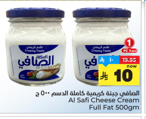 available at هايبر الوفاء in مملكة العربية السعودية, السعودية, سعودية - المنطقة الشرقية