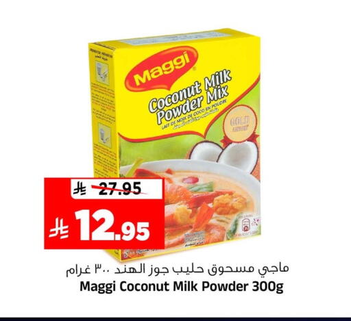 Coconut available at Al Madina Hypermarket in KSA, Saudi Arabia, Saudi - Riyadh