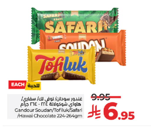 available at LULU Hypermarket in KSA, Saudi Arabia, Saudi - Khamis Mushait