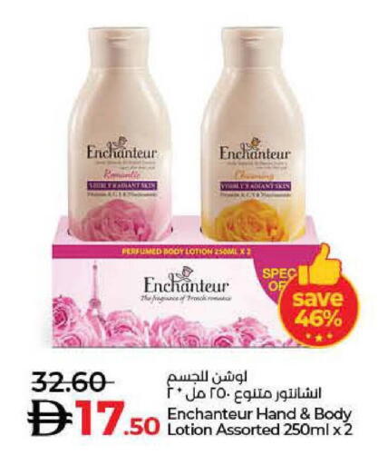 available at لولو هايبرماركت in الإمارات العربية المتحدة , الامارات - رَأْس ٱلْخَيْمَة