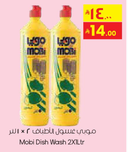 available at ستي فلاور in مملكة العربية السعودية, السعودية, سعودية - الخفجي