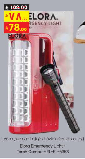 available at ستي فلاور in مملكة العربية السعودية, السعودية, سعودية - الرياض