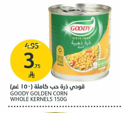 available at مركز الجزيرة للتسوق in مملكة العربية السعودية, السعودية, سعودية - الرياض