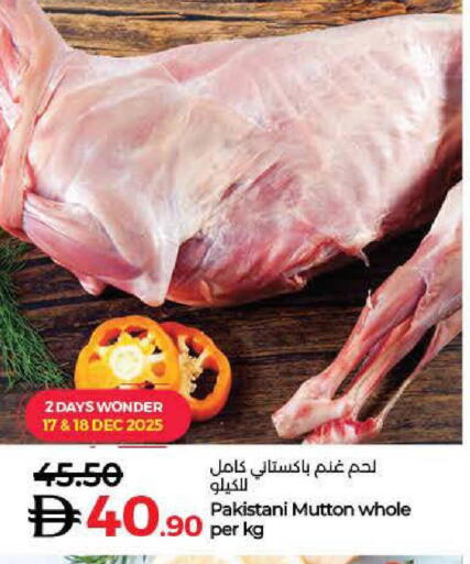 available at Lulu Hypermarket in UAE - Fujairah