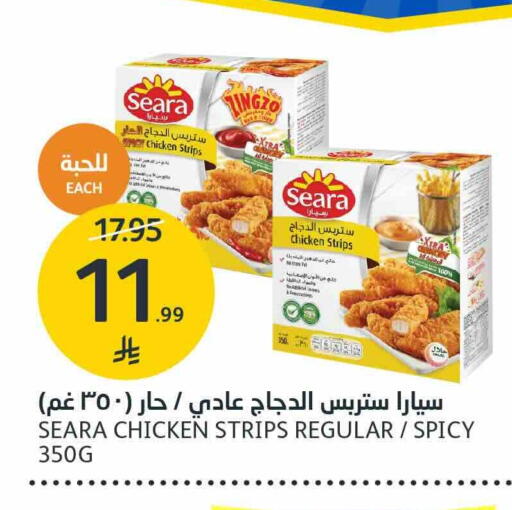 available at AlJazera Shopping Center in KSA, Saudi Arabia, Saudi - Riyadh