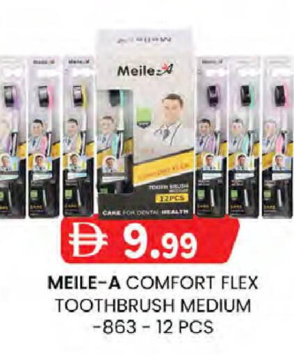 available at K.M Hypermarket in UAE - Sharjah / Ajman