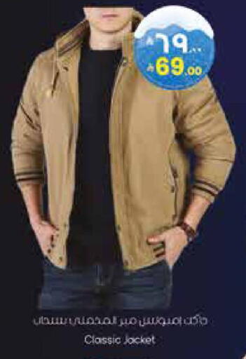 available at City Flower in KSA, Saudi Arabia, Saudi - Sakaka