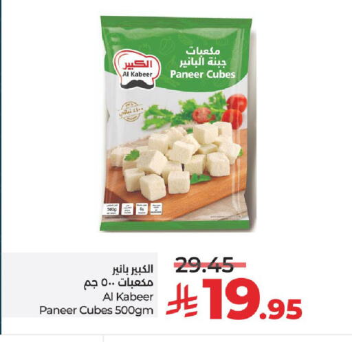 available at LULU Hypermarket in KSA, Saudi Arabia, Saudi - Hail
