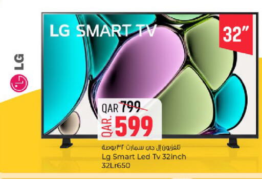 available at باريس هايبرماركت in قطر - الدوحة