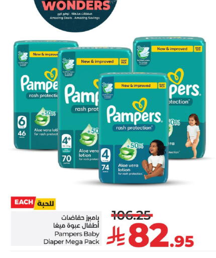 available at LULU Hypermarket in KSA, Saudi Arabia, Saudi - Hail