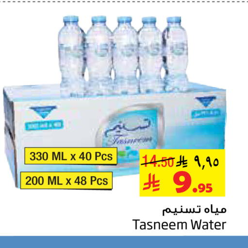 available at ليان هايبر in مملكة العربية السعودية, السعودية, سعودية - الخبر‎