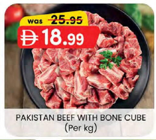 available at ك. الم. للتجارة in الإمارات العربية المتحدة , الامارات - الشارقة / عجمان